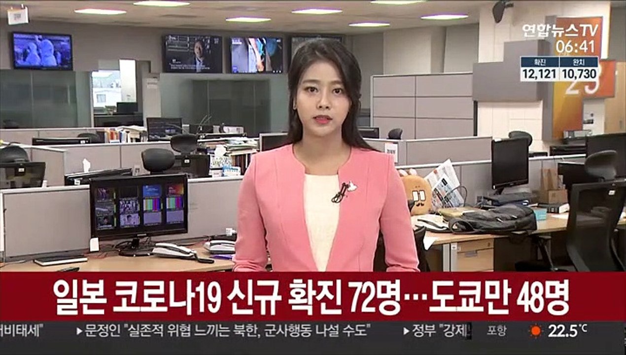 일본 코로나19 신규 확진 72명…도쿄도만 48명