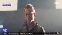 [투데이 연예톡톡] '007 노 타임 투 다이' 11월 20일 개봉