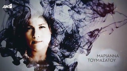 Γυναίκα χωρίς όνομα επ141 σεζ 2.