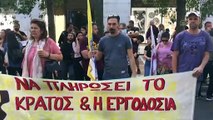 Yunanistan'da koronavirüs önlemleri protesto edildi - ATİNA