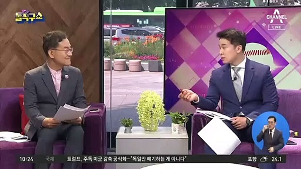 [핫플]전원합의체 회부…이재명 정치적 운명 대법 손에