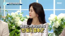 [HEALTHY] Why Middle-aged Women Fails to Go Diet, 기분 좋은 날 20200616