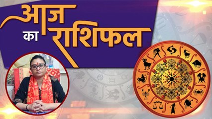 आज का राशिफल 16 June 2020 | Aaj ka rashifal | Today's Horoscope | Deepali Dubey | Boldsky
