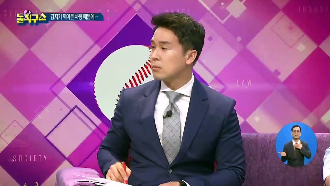 [핫플]갑자기 끼어든 차량 때문에…전신마비 된 고3 여학생