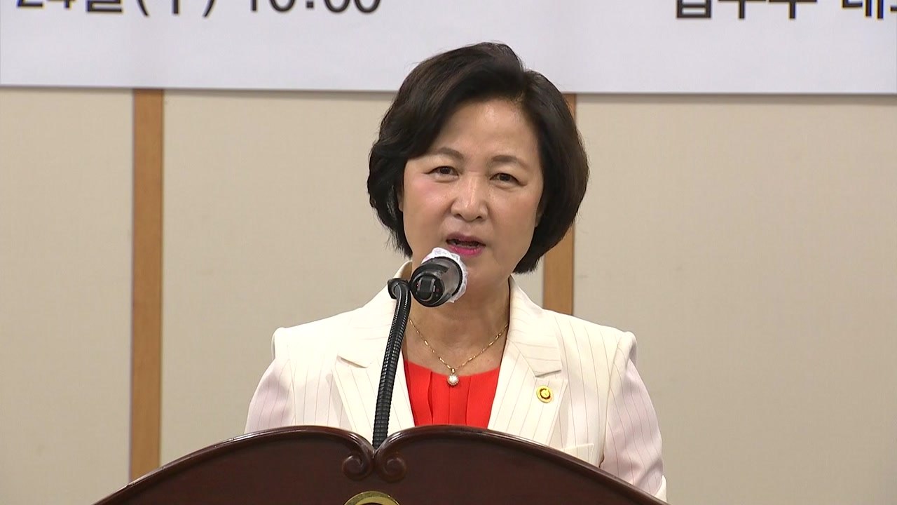 추미애 "권한 위임 취지 반하도록 편의적으로 조직 이끌어 대단히 유감"...윤석열 비...