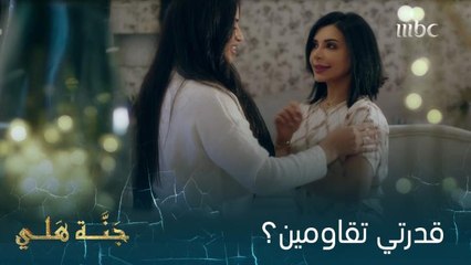 كشف سر لاصقة اليد التي تخفيها بريق وكذبت على زوجها بشأنها