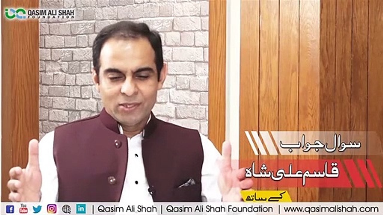 How to Control Laziness- Qasim Ali Shah