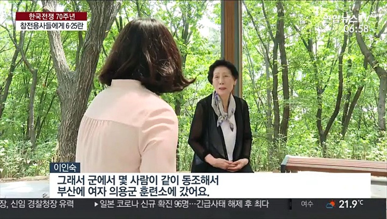 참전용사들이 되돌아본 70년…"비극 반복 안돼"