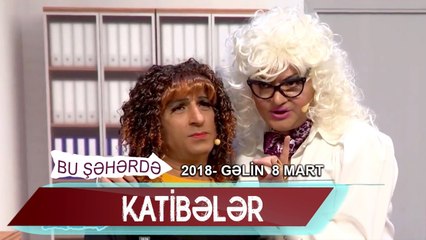 Bu Şeherde - Katibələr (Gelin 8 mart 2018)