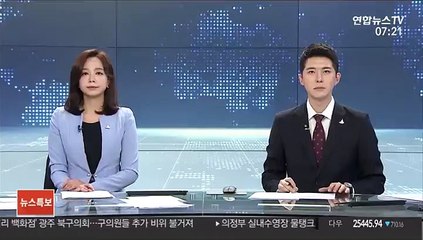 국회 예정처 "3차추경, 일자리사업 편성 과도"