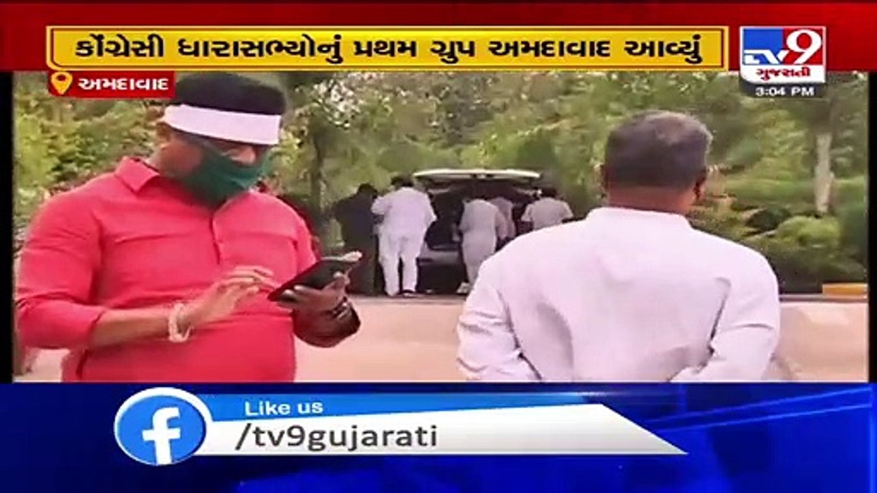 Gujarat RajyaSabha Polls 2020 - First group of Congress MLAs reach Ahmedabad