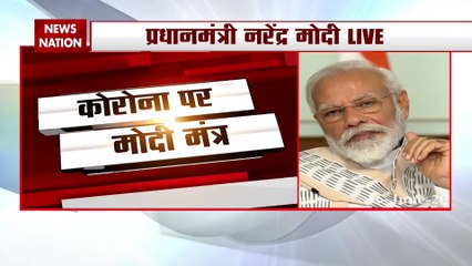 PM Modi Live: Modi Asks CMs to Ensure 100% Use of Masks