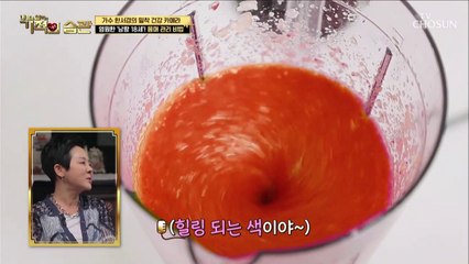 가수 한서경의 몸매 관리 비법 ❛ABC 주스❜