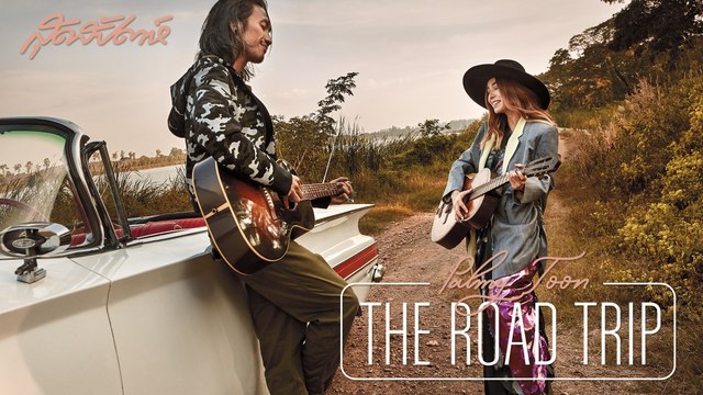 SUDSAPDA Fashion Cover Set - Palmy&Toon - sudsapda tv