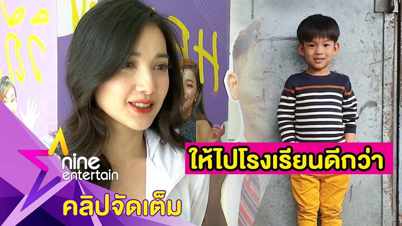 “แพท” เผย “เรซซิ่ง” ไม่เหมาะเรียนผ่านออนไลน์ (คลิปจัดเต็ม)