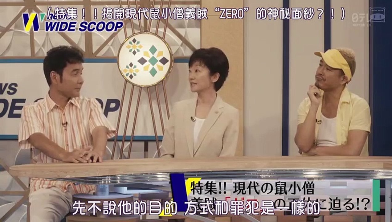 日劇-零一獲千金遊戲01 - PART1