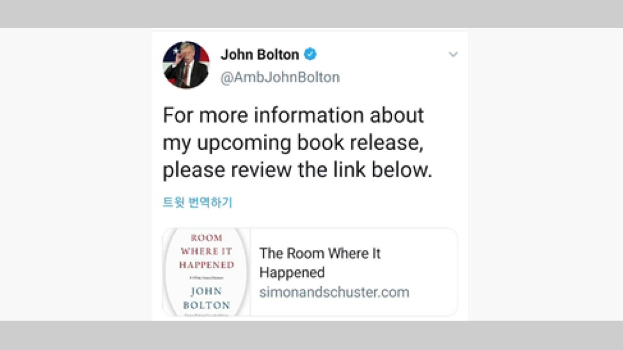 볼턴 전 보좌관 '회고록' 홍보 개시...'책 장사' 불매운동 움직임 / YTN