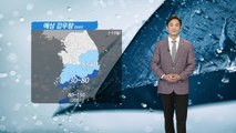 [날씨] 내일 내륙 구름 많고 더워...제주도·남해안 비 / YTN