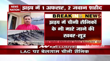 42 साल के बाद चीन और भारत के बीच गलवान घाटी में हिंसक झड़प
