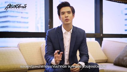 ฮ็อตสุดนาทีนี้ต้องยกให้บอสวศิน - sudsapda tv  ( Sudsapda Interview 2018 )