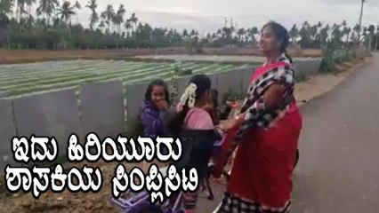 ರಸ್ತೆಯಲ್ಲಿ ನಡೆದುಕೊಂಡು ಹೋಗಿತ್ತಿದ್ದ ಶಾಸಕಿ ಕಂಡು ಪ್ರಶ್ನೆ ಮಾಡಿದ ಜನ | Hiriyur MLA Poornima Srinivas