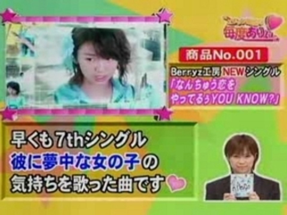 Eric Kamezo Maido Ari (#13)