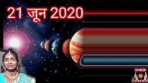 21 june 2020 , Solar Ecplise  INDIA   WEALTHY effects on' 4 ' ZODIACSIGNS in humans