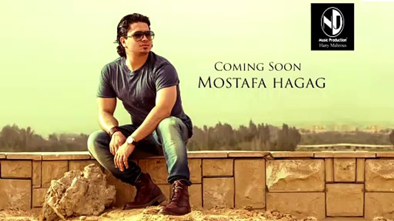 مصطفى حجاج -  انا بتقطع من جوايا | Moustafa Hagag - Ana Bat'ataa Men Gowaya