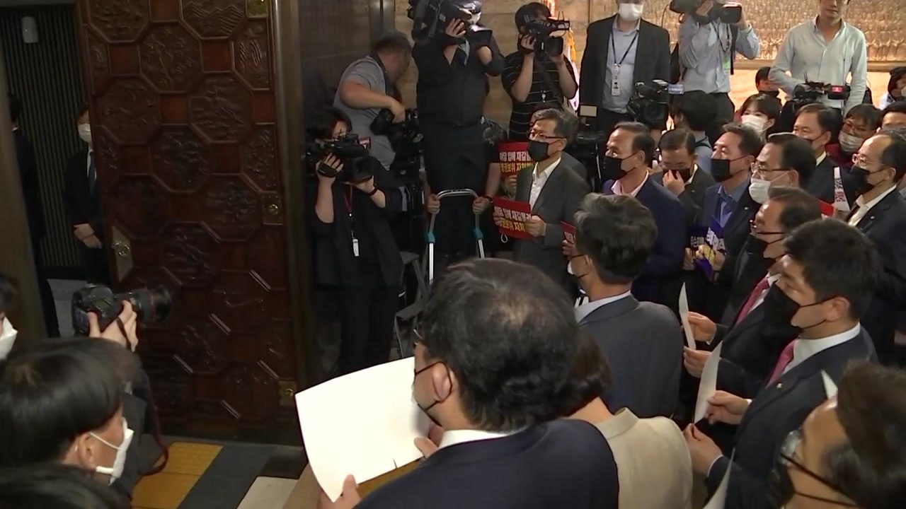 [뉴있저] 통합당 "상임위 강제배정 인정 못 해"...일괄사임 추진 / YTN
