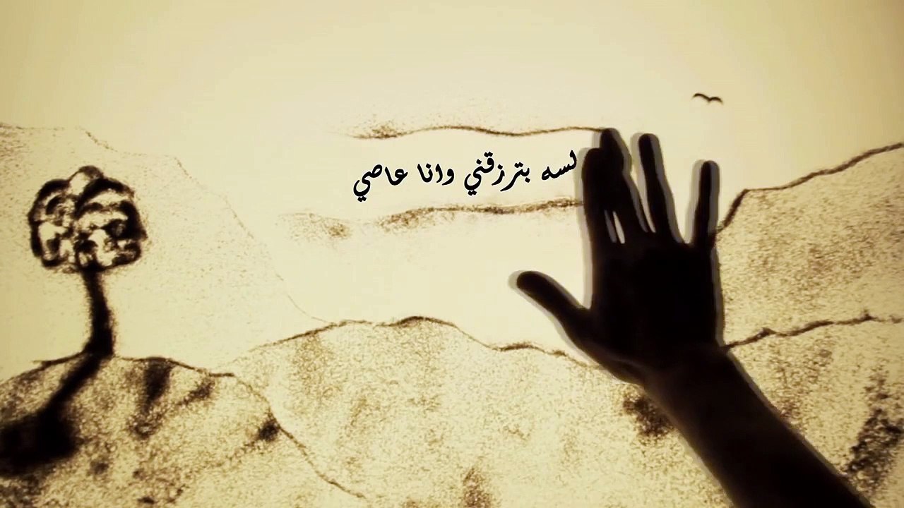 Seif Magdy - Khadtny Eldonia | سيف مجدي - خدتني الدنيا  [LYRICS]