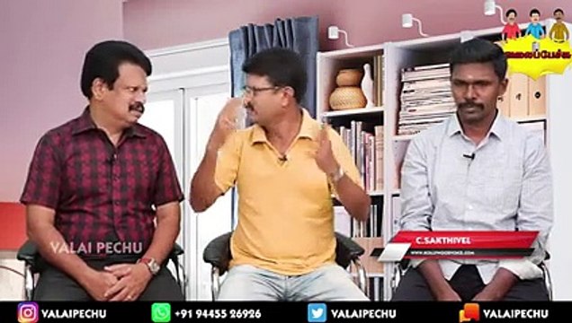 Valai Pechu _ ஏமாற்றம் தந்த ரஜினியின் போன் _ _ 104(240P)_1