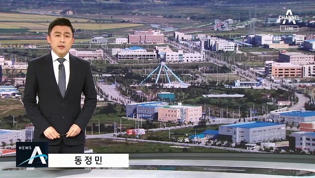김여정 경고 3일 만에 ‘폭파’…사실상 판문점 선언 파기