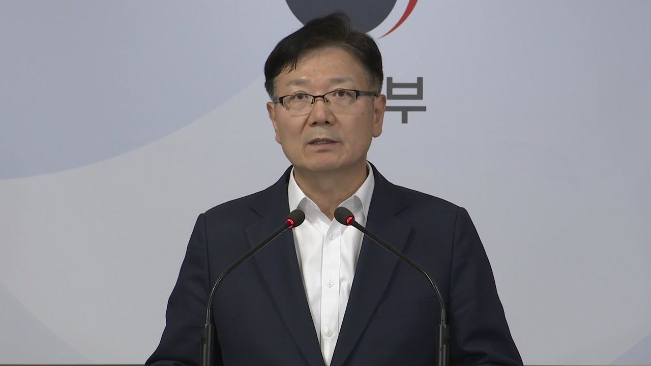 통일부 "전례 없는 비상식...응분의 책임 져야" / YTN