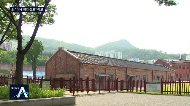 北 ‘대남 삐라’ 살포 예고…통일부, 대북전단 차단 현장점검