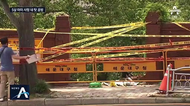 사고 직전 충돌…사망 원인 두고 운전자 ‘네 탓 공방’