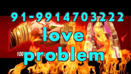 KNOW In# ( 91=9914703222 )~ hUsbANd wIFe PROblEM SolUTion bAbA jI,Jharkhand