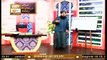 Quran Suniye Aur Sunaiye | Mojuda Halaat Mai Behtreen Hikmat e Amli | 16th June 2020 | ARY Qtv