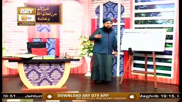 Quran Suniye Aur Sunaiye | Mojuda Halaat Mai Behtreen Hikmat e Amli | 16th June 2020 | ARY Qtv