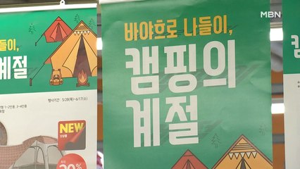 도심 호텔도 불안…캠핑에 차박도 인기