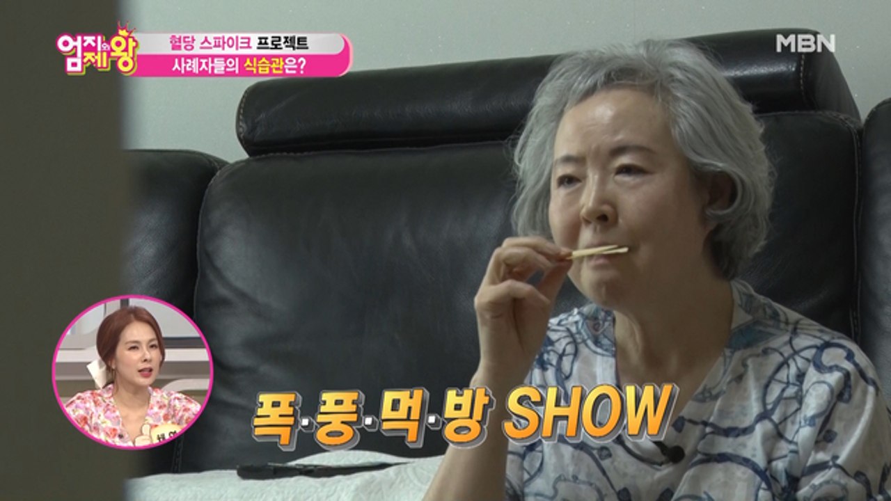 [ 혈당 스파이크 프로젝트] 저거 내 모습 아니야…?프로젝트 사례자들의 식습관은?