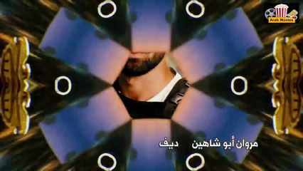 HD مسلسل " الطائر المجروح " الحلقة 6 - الموسم الثاني مدبلج - بجودة
