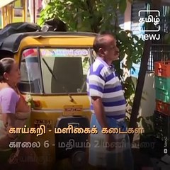 4 Districts To Be Under Intense Lockdown From 19th June As Covid Cases Rise