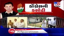 Ahead of RajyaSabha Polls, Election observer to reach Gujarat tomorrow
