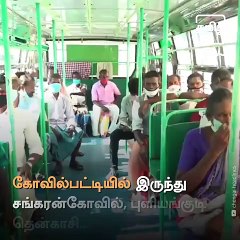 A Private Bus service From Thoothukudi, Provides Free Bus For 10 Days