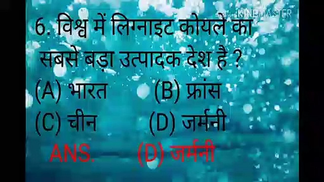 world Gk 2 | General knowledge | Important gk questions and answer for competitive exams | Quiz Test