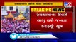 Janta Curfew to be imposed in Ahmedabad on occasion of RathYatra