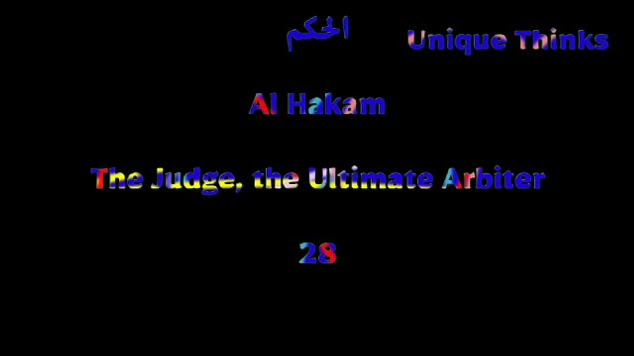 Name of Allah