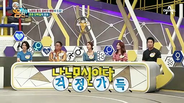 ¶성인에게도 필요한 성장 호르몬! 성장호르몬 증가를 위해 '초유'를 먹어라!