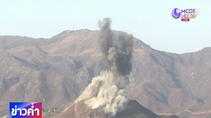 ข่าวค่ำ ช่วงที่ 5 วันอังคารที่ 16 มิถุนายน 2563