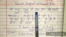 Present perfect continuous tense affirmative sentences  in hindi, Tense in hindi,Present perfect continuous tense in hindi,Affirmative sentences of present perfect continuous tense in hindi,Learn to translate hindi into English,Translate affirmative sente